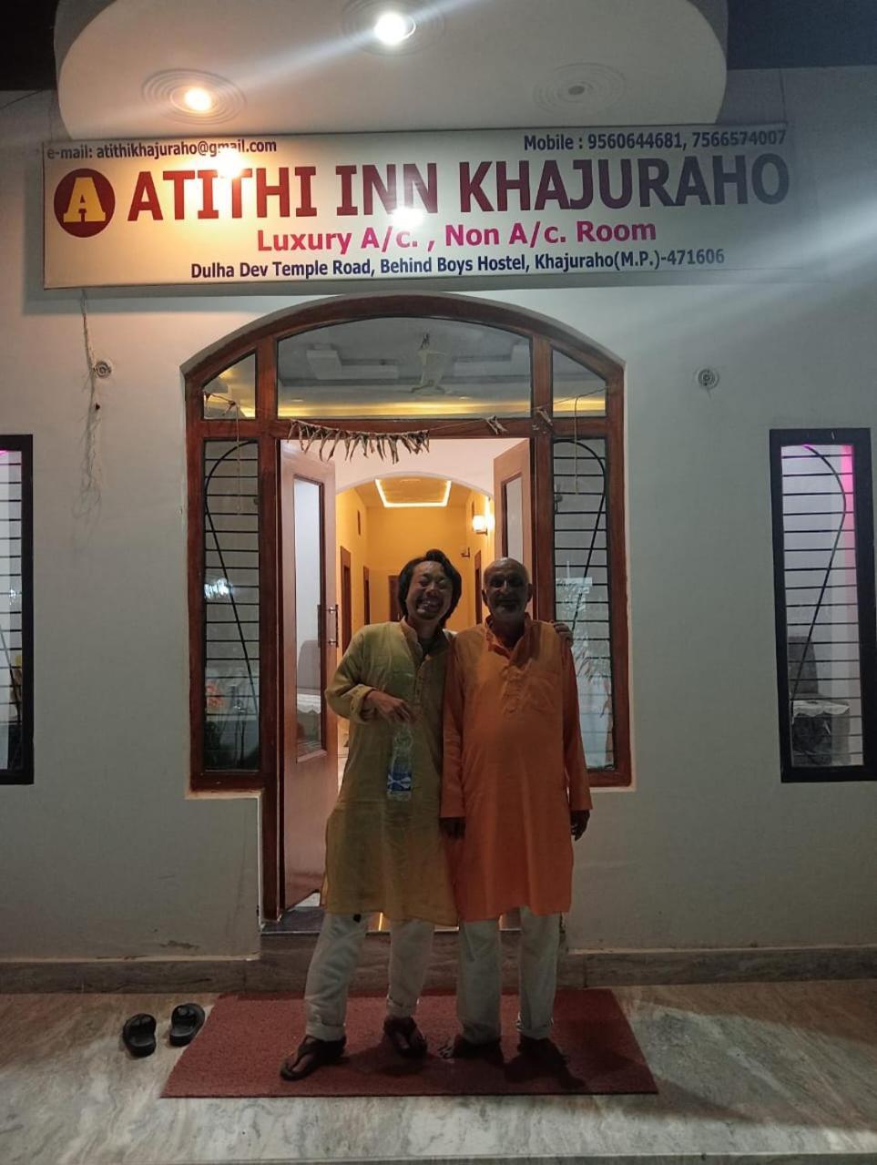 Atithi Inn Khajurāho Zewnętrze zdjęcie